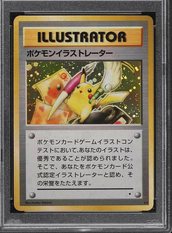 25 Most Expensive Pokemon Cards 